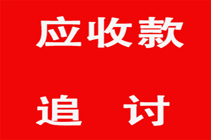 帮助农业科技公司全额讨回150万种子款